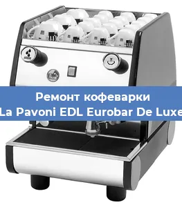 Замена дренажного клапана на кофемашине La Pavoni EDL Eurobar De Luxe в Ростове-на-Дону